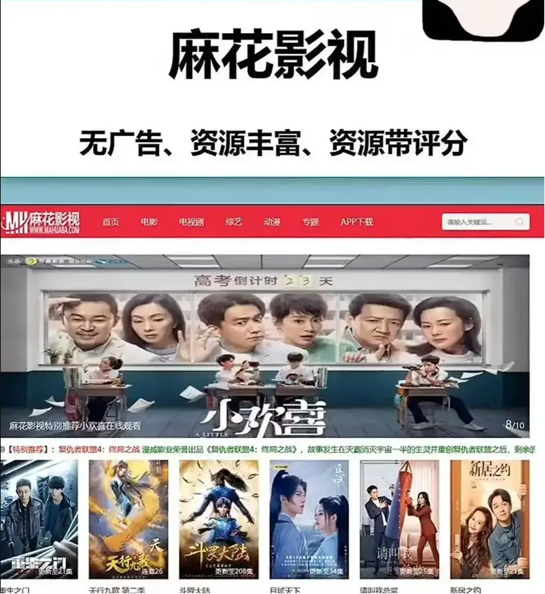 《麻花影视》TV版国产电影MV免费看-麻花影视资源大全高清电视剧全集在线-麻花影院免费电影入口全网同步-麻花影视资源库国产MV观看