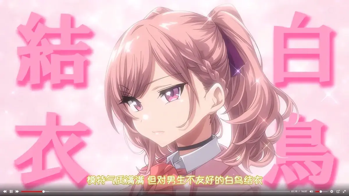 《女友催眠》相关资源图片