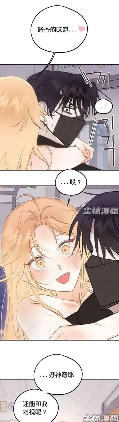 《和鬼在一起的男人》漫画全章节下拉式高清版 - 完整版免费阅读 - 每日同步更新快看漫画