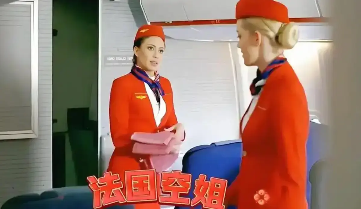 法国空乘4 法版高清无删减完整版在线观看免费 全集未删减_欧美电影高清播放_满天星电影