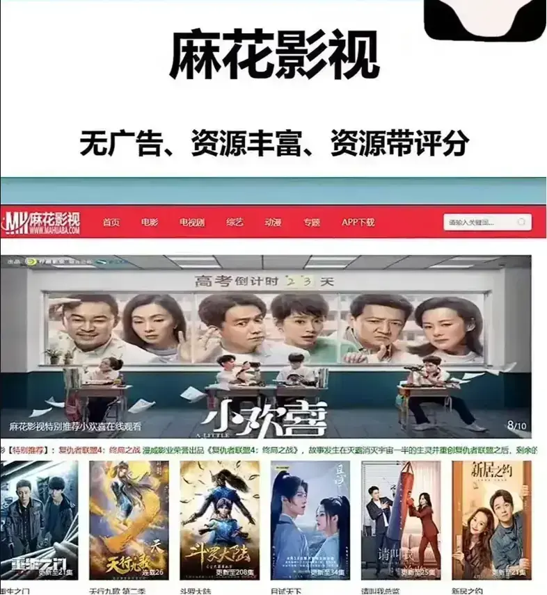 麻花影视TV版高清电视剧全集-麻花影院免费在线观看国产MV-麻花影视资源库大全国产电影