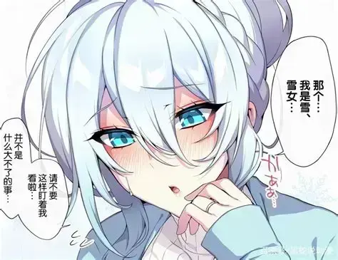 《雪女的诅咒戒指》1080P高清完整版免费在线看-不擅长交际未亡人雪女的诅咒戒指全集无删减片源-雪女的诅咒戒指未删减版迅雷夸克网盘资源分享-无广告免费在线观看