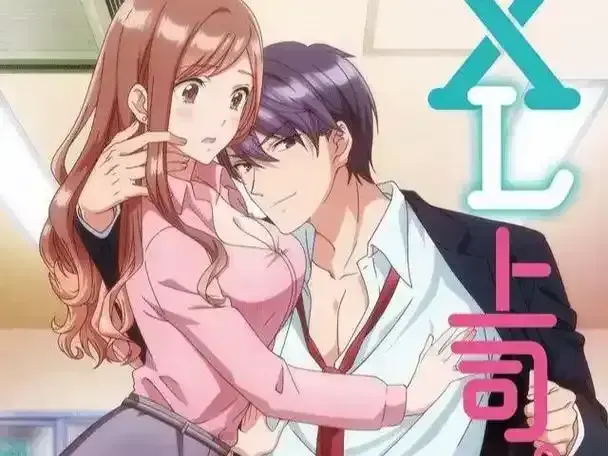 《XL司令》无删减高清全集在线观看-风车动漫第一季免费播放-资源下载 XL司令完整版无广告弹窗