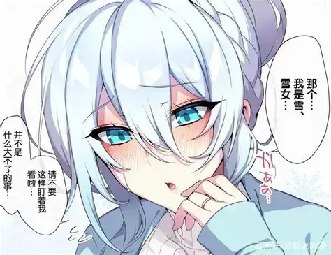 《不擅长交际未亡人雪女的诅咒戒指！》无删减全集免费在线观看-不擅长交际未亡人雪女的诅咒戒指！网盘资源高清完整版-女主雪乃因诅咒戒指恐惧与人交往