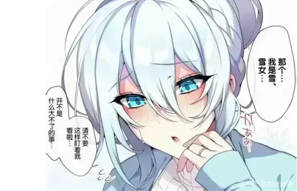 《不擅长交际未亡人雪女的诅咒戒指》资源下载-不擅长交际未亡人雪女的诅咒戒指全集高清完整版免费在线观看