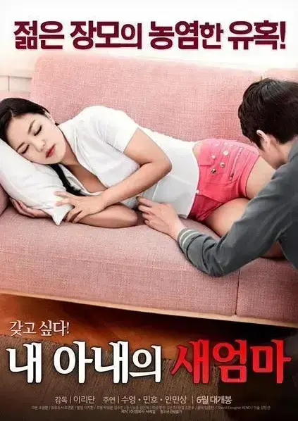 《我妻子的新妈妈》未删减版在线观看-高清画质完整版-网盘下载无广告播放