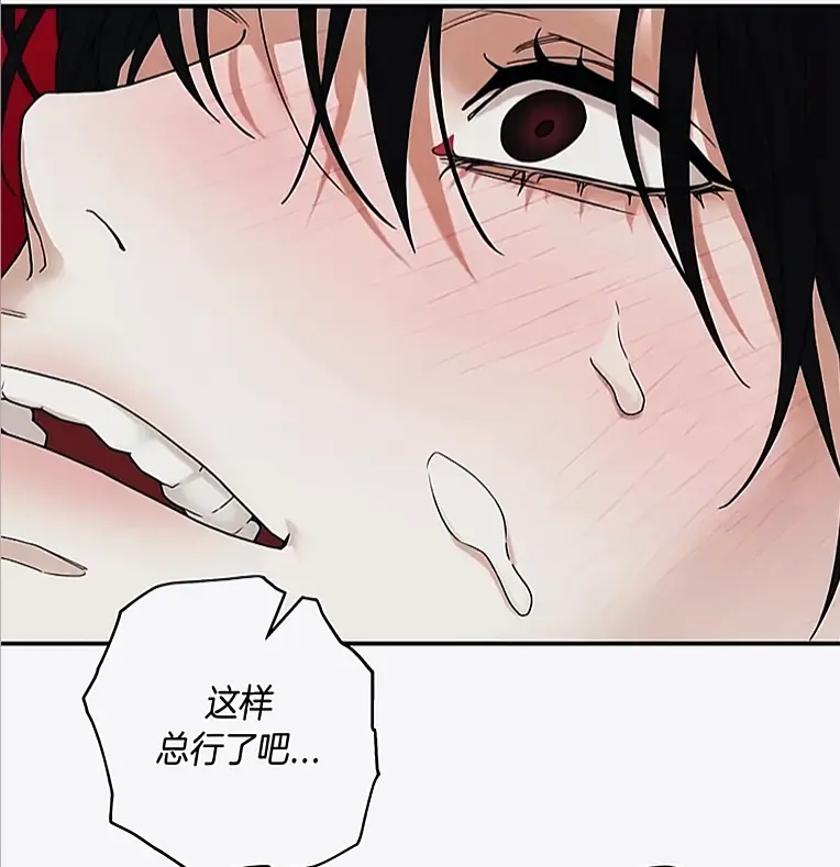 《易地思之》修复版汉化无删减在线观看-漫画竖屏沉浸式连贯阅读-官方完整补全资源汇总