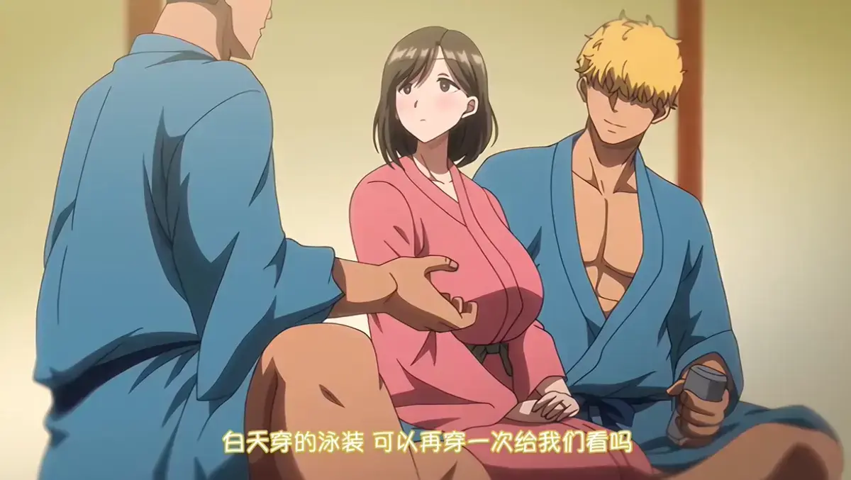 《夏妻》完整版在线观看-免费高清全集动漫资源-VS影院樱花动漫网