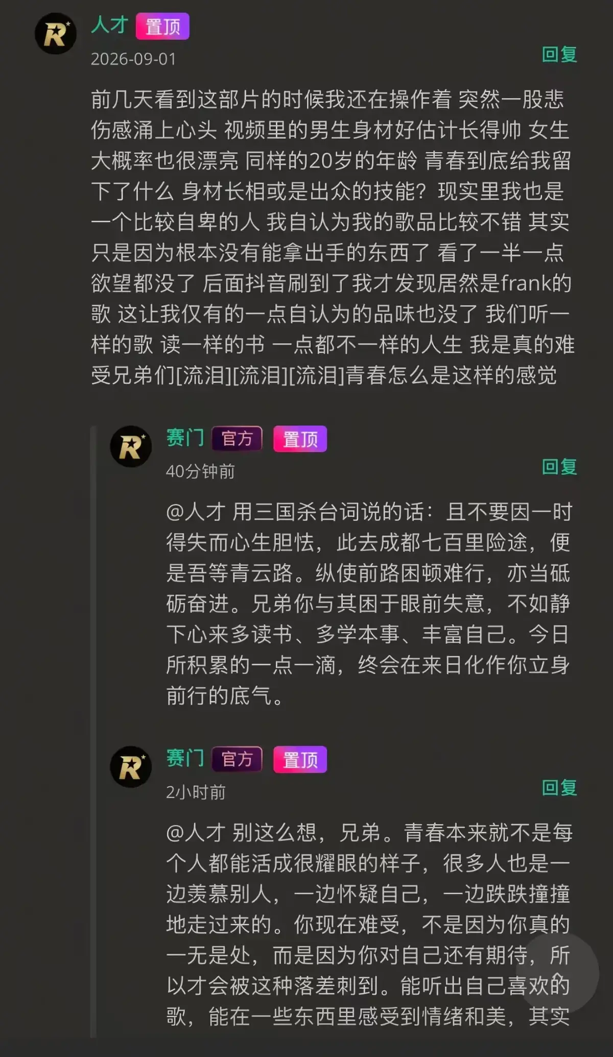 《湖北科技大二校花-Frank ocean》高清完整版在线观看-湖北科技大二校花-Frank ocean未删减全集免费播放-夸克网盘资源分享