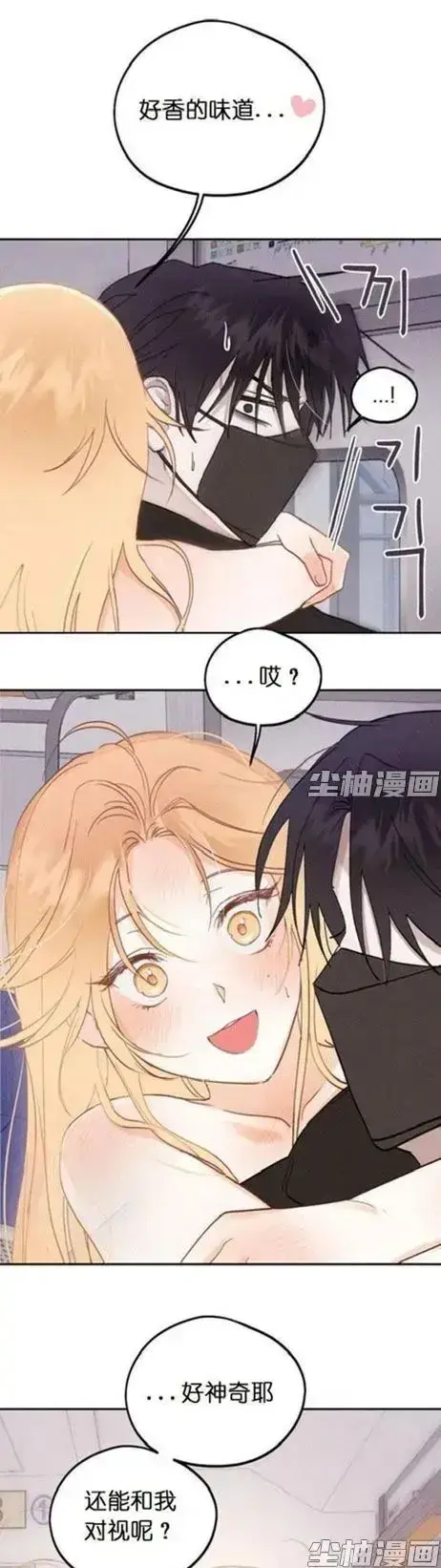 《和鬼在一起的男人》漫画全集免费看-4K无删减超清在线阅读-月光漫画每日更新同步连载惊悚人鬼羁绊故事