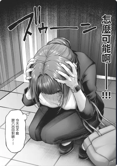 《デコ×デコ THE ANIMATION》相关资源图片