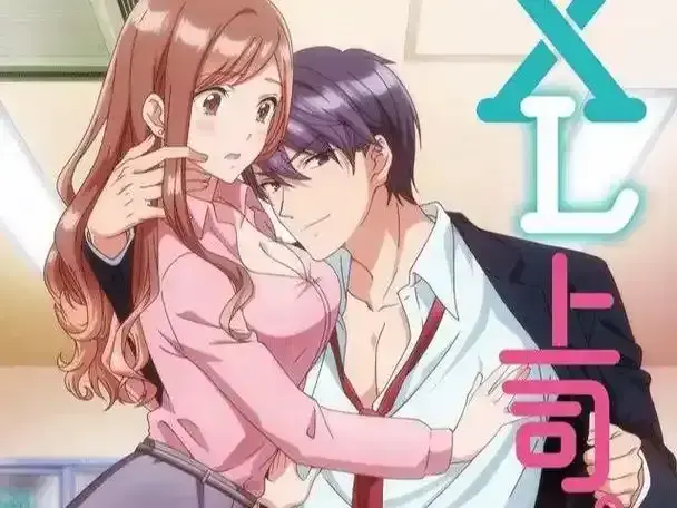 《XL司令》资源下载-高清全集在线观看-里番动漫XL司令完整版免费播放-无广告弹窗