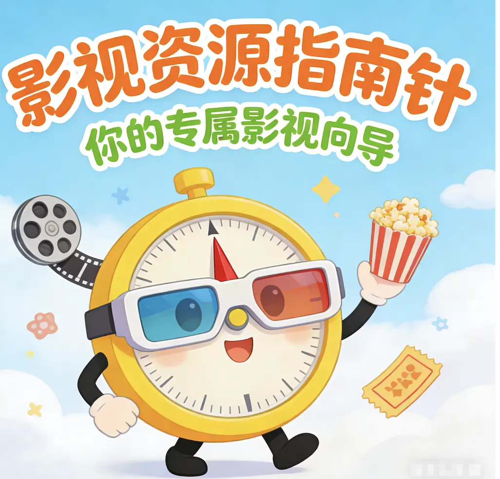《红辣椒》相关资源图片