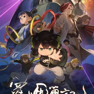法国复古老电影《监狱女警》未删减高清全集-免费在线观看完整版-VS影院